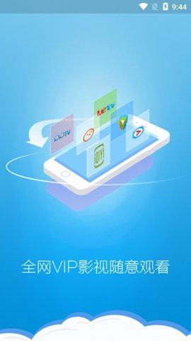 天涯影视官网下载app正式版图片2
