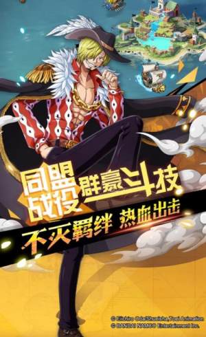 航海序章启航手游官网正式版图片2