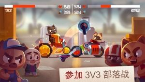 涡轮碰撞竞技场安卓版金币钻石官方版图片1