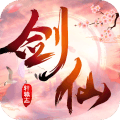 剑仙轩辕志手游安卓最新版 v1.0.2
