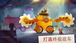涡轮碰撞竞技场安卓版金币钻石官方版图片2