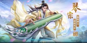 山海经莽荒记手游正式版图片3
