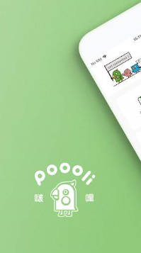 poooli打印机app官方最新版图片2
