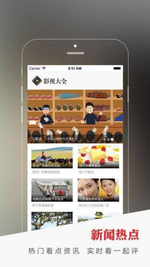 酥酥影院app高清完整版图片1