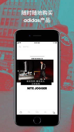 adidas官网平台app手机正版图片1