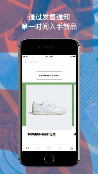 adidas官网平台app手机正版图片2