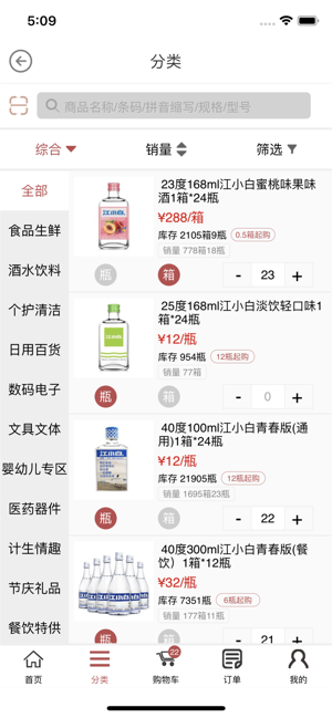 网虹猫官方app苹果ios版图片1