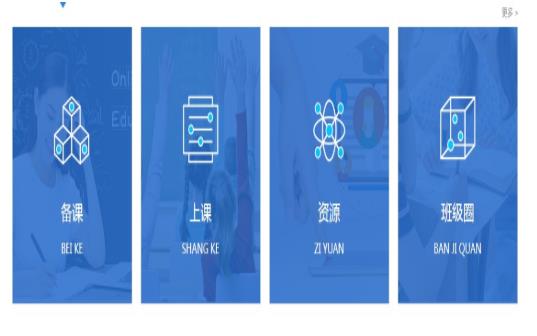 江西教育资源公共服务平台官网学生登录注册入口官方手机版图片1