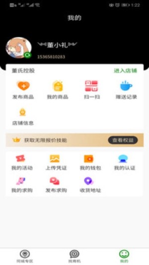久万久千网app最新版图片3