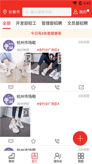 省券宝app官方客户端图片2