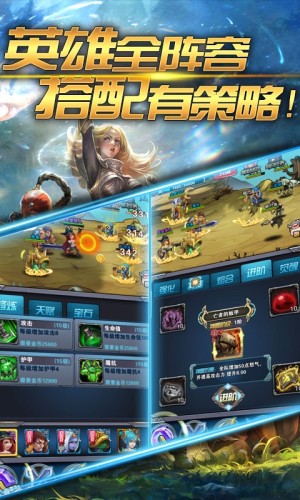 魔法之光放置LOL飞升版手游官方安卓版图片2