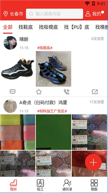 省券宝app官方客户端图片3