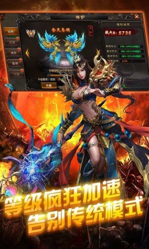 名门单职业手游官网版最新版图片1