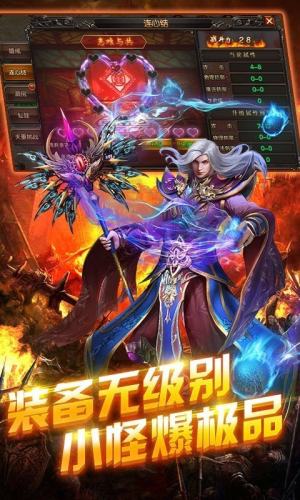 名门单职业手游官网版最新版图片3