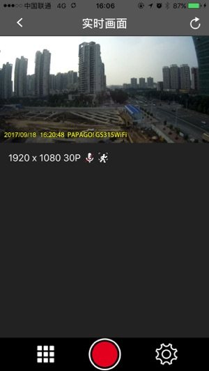 papago想拍1.1beta官方下载app手机版图片3