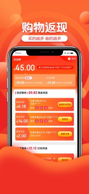 京东京喜商家注册登录手机版app图片2