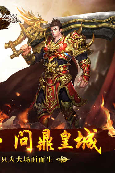 箭神之怒qq微信版本登录官方手机版图片2