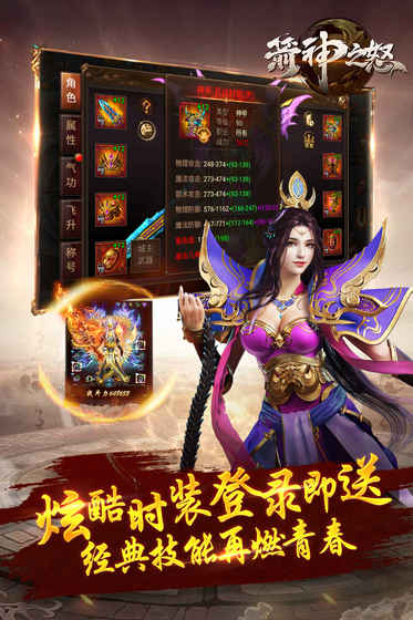 箭神之怒qq微信版本登录官方手机版图片3