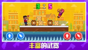 枪炮奇兵官方iOS版图片2
