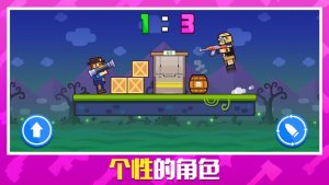 枪炮奇兵官方iOS版图片1
