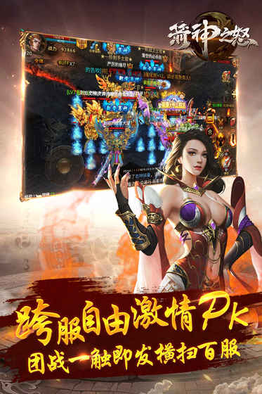 箭神之怒qq微信版本登录官方手机版图片1