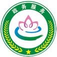 湖北襄阳政务服务网查询系统app官方最新版 v10.00.0169