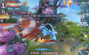 腾讯热血神剑之三生枕上书手游官网版图片1