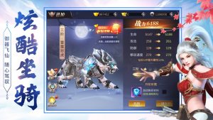 仙缘天劫手游官网最新安卓版图片3