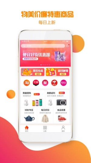 8号街区软件app最新版图片1