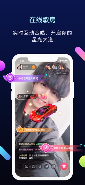 天籁K歌音频版app官方最新版图片3