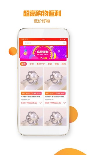 8号街区软件app最新版图片3