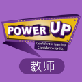Power Up教师app