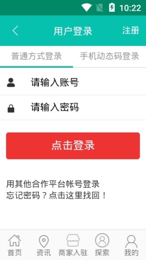 天启智凤app下载安装官方手机版图片1