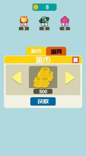 鱼老板大作战安卓版道具apk官方版图片2