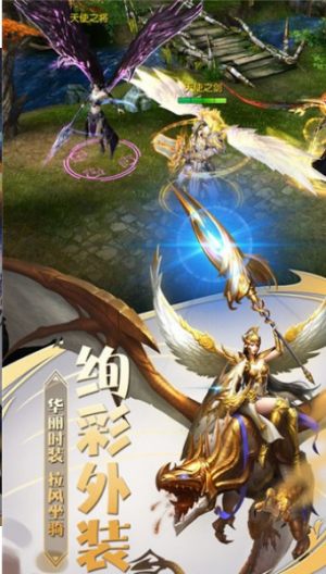 神魔天降手游官网下载安卓版图片1