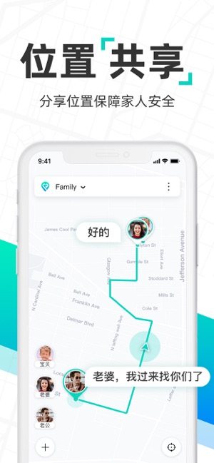 find手机定位app官方最新版图片3