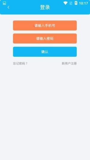 南瓜测试app官方最新版图片3