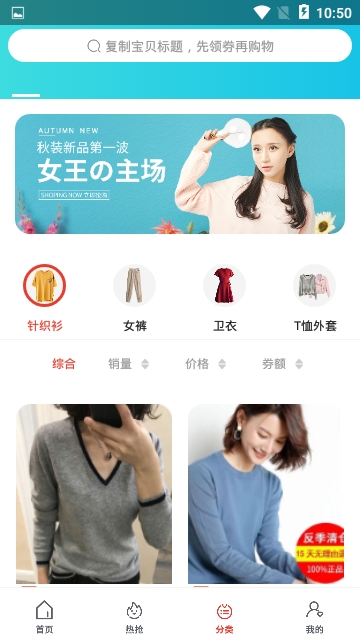 海选美购app官方手机版图片2