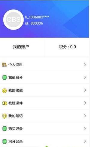 蝴蝶医生app官方最新版图片1