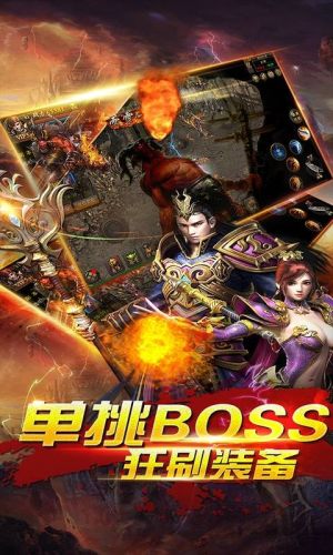 战天诀BT公益服最新版图片1