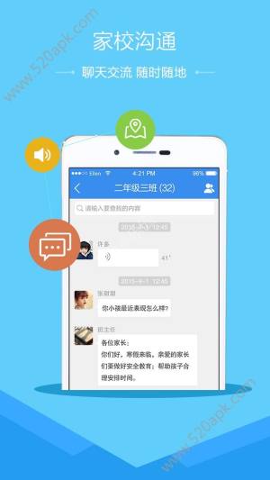 2019北京禁毒教育平台官方唯一登录地址入口图片1