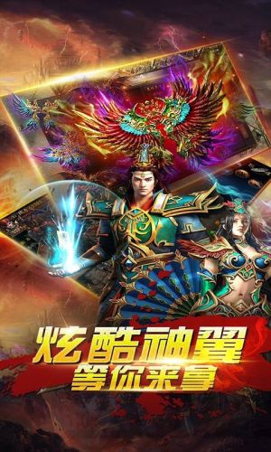 战天诀BT公益服最新版图片2