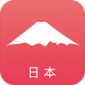 日本旅游app手机下载安卓版 v1.0