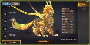 剑哮三国手游官方版安卓版图片3