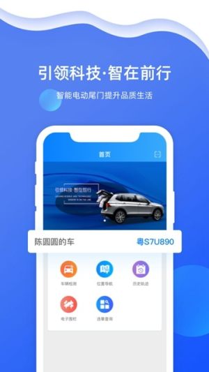 智在前行app官方最新版图片1