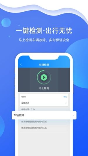 智在前行app官方最新版图片2