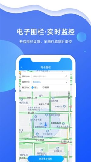 智在前行app官方最新版图片3