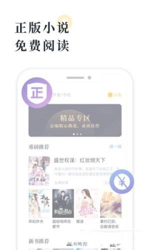 橘子推理安卓版去广告版app手机版图片1