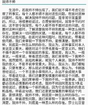 扯淡文章生成器app官方客户端图片2