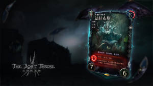 失落的王座TCG手游官方测试版图片2
